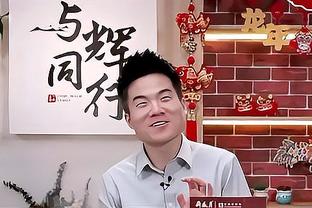 高准翼：我坚信踢出自身水平定能拿下 丢球意外但也是足球的魅力